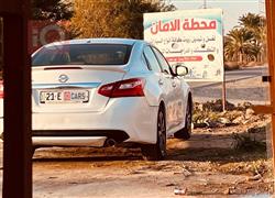 نيسان ألتيما